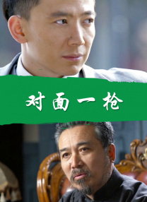字母圈**室